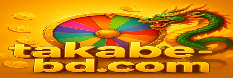 takabe–র পুরস্কারসমূহ