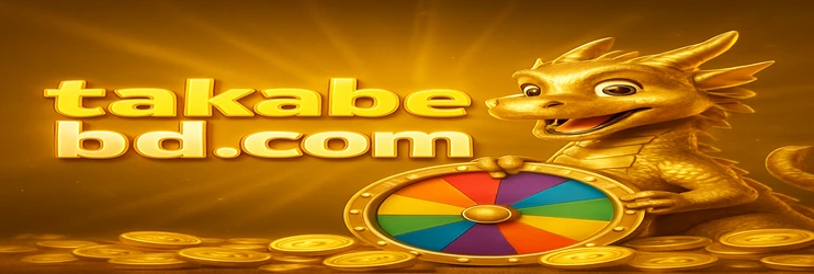 takabe–র অনলাইন গেমিং