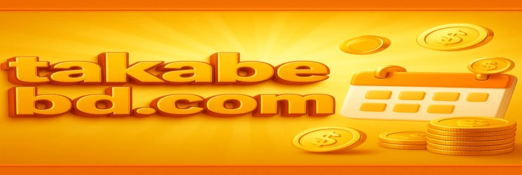 বিংগো takabe