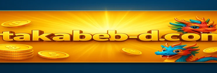 takabe প্ল্যাটফর্মের ভিআইপি
