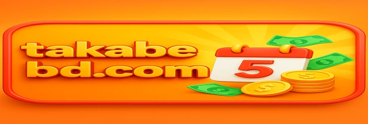 takabe VIP পুরস্কার